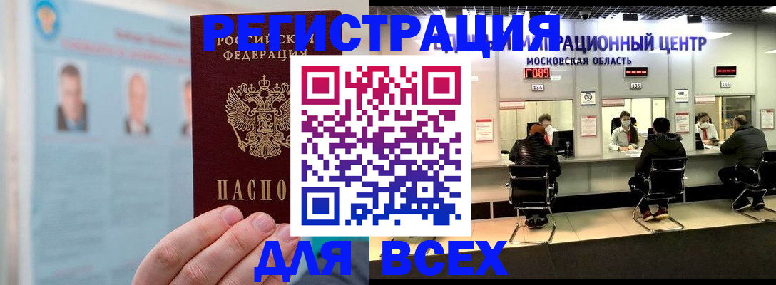 форма 3 в Владикавказе