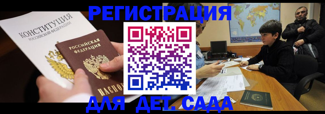 пропишу в квартире в Владикавказе