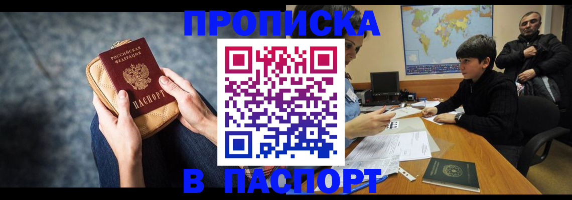 регистрация для школы в Владикавказе