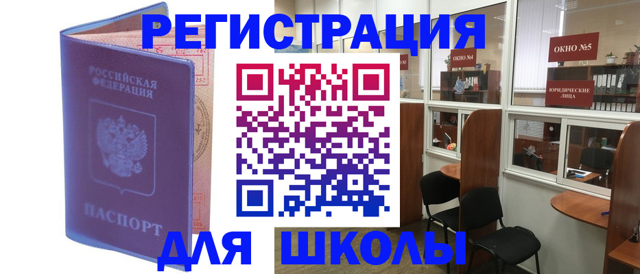 временная регистрация 2025 в Владикавказе