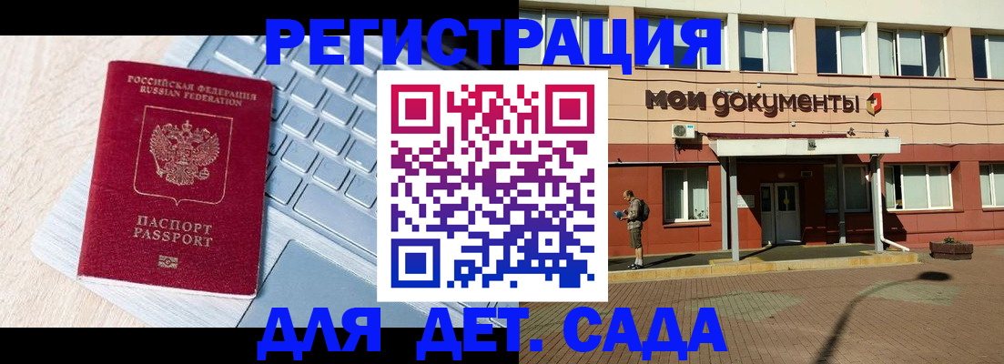 временная регистрация в квартире в Владикавказе